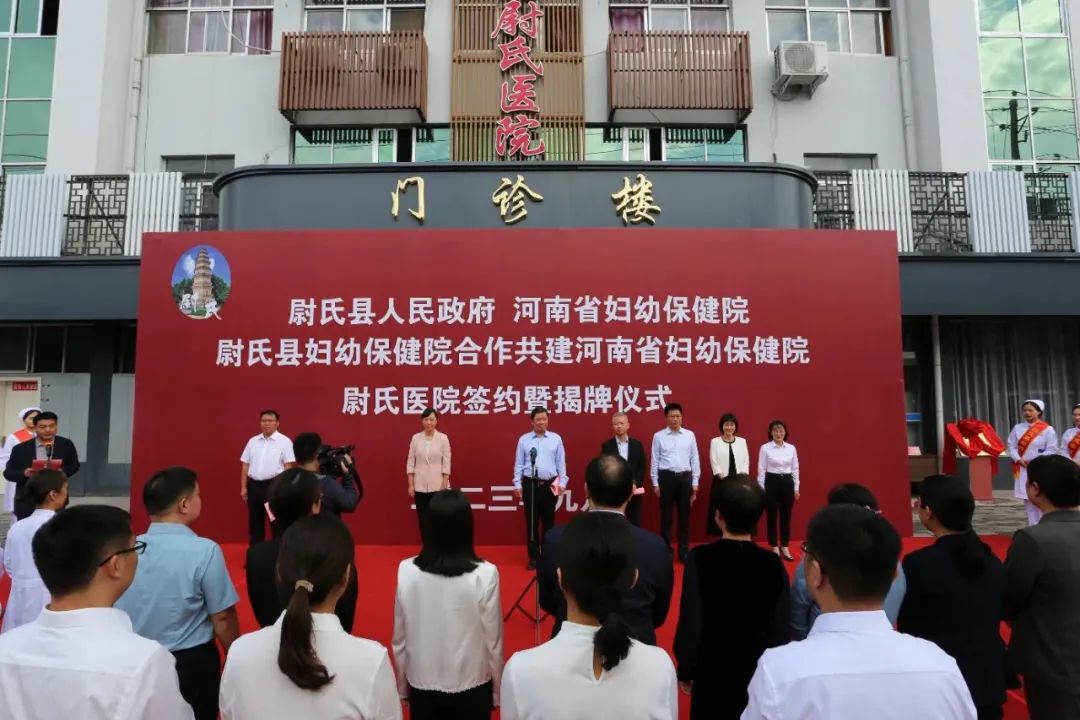 尉氏妇幼新院区什么时候入住,尉氏妇幼保健院新院区进度