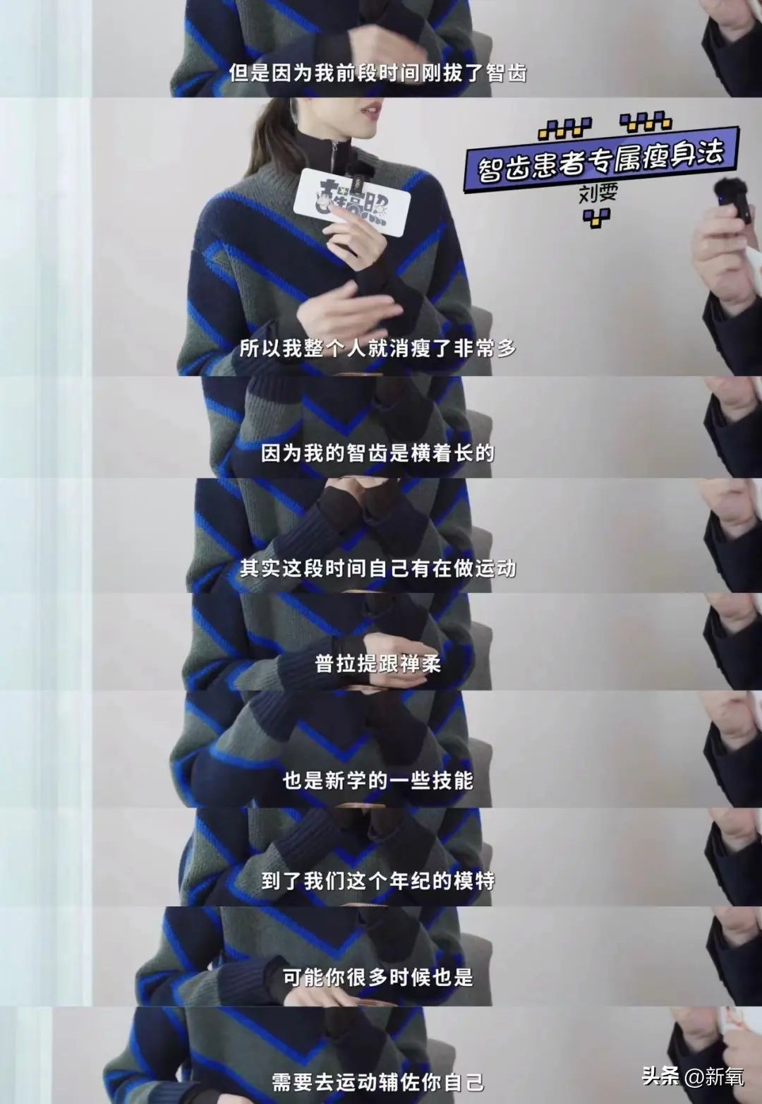 刘雯高级感,刘雯的脸型适合的风格