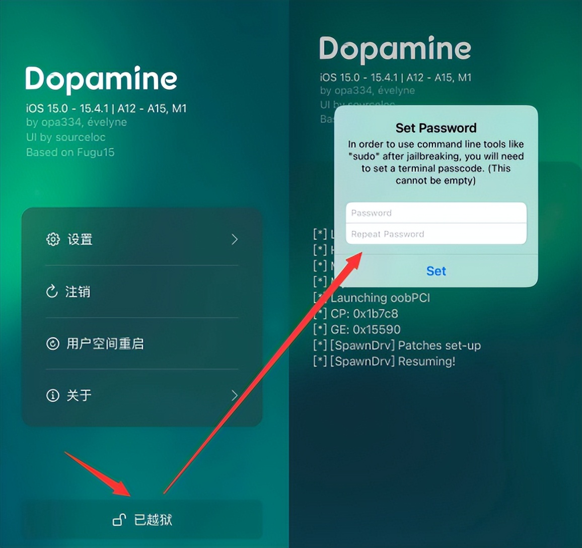 ios15.7.1越狱最新进展,ios15.8.2完美越狱方法