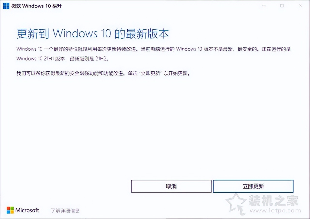 系统提示windows10到期,系统提示windows即将过期怎么解决