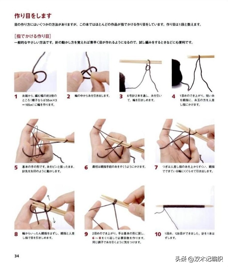 时髦帽子的图解,复古提花帽子图解