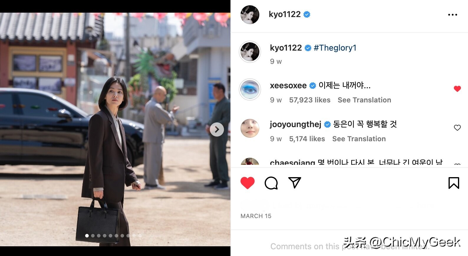 韩素希继续示爱宋慧乔,韩素希和宋慧乔是一个人吗