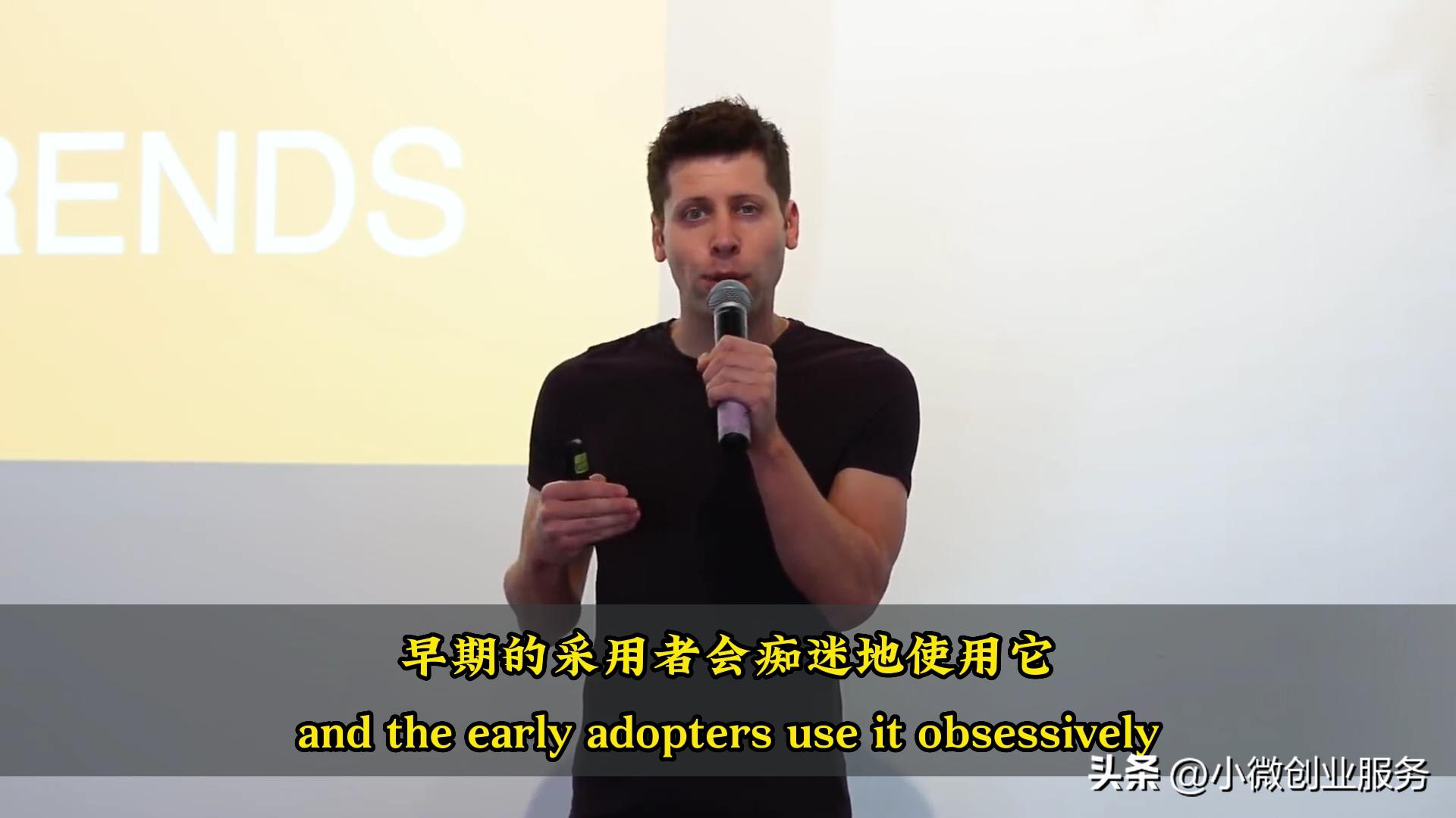 互联网创业必读！大神OpenAICEO山姆·阿尔特曼创业心经第2篇