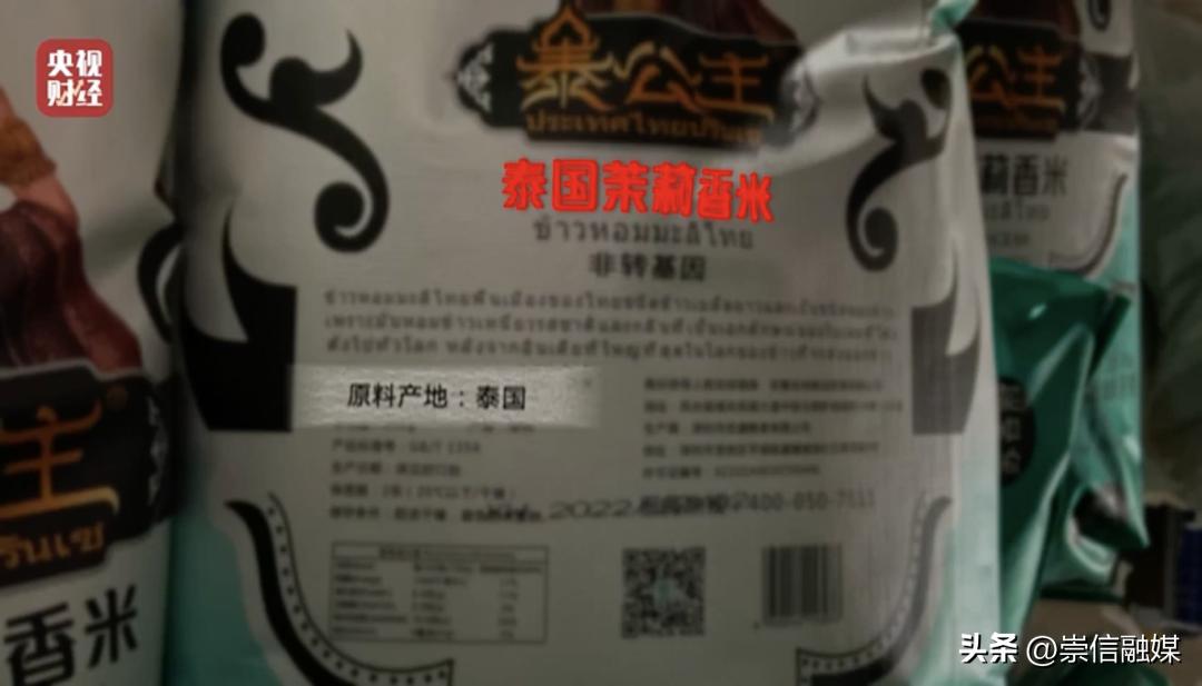 央视315曝光假泰国香米,315晚会曝光香精大米有哪些