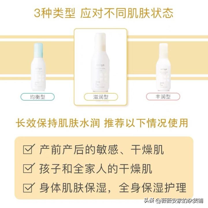 最安全的孕妈妈护肤产品,mamakids孕妇护肤品套装