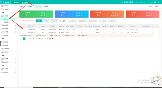 电脑端会员怎么开,爱奇艺怎么开通会员