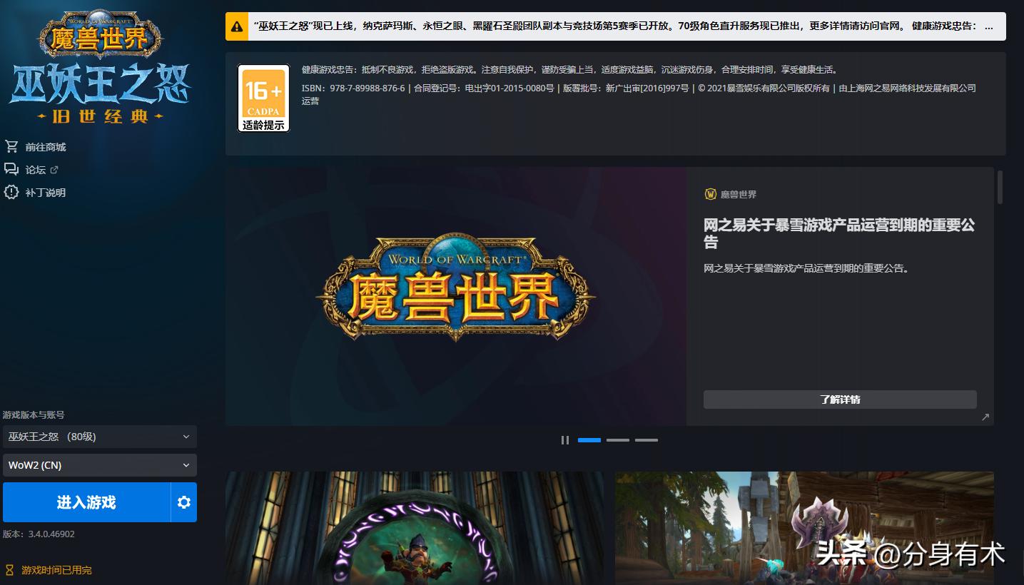 魔兽世界月卡什么时候买合适,魔兽世界月卡手机充值