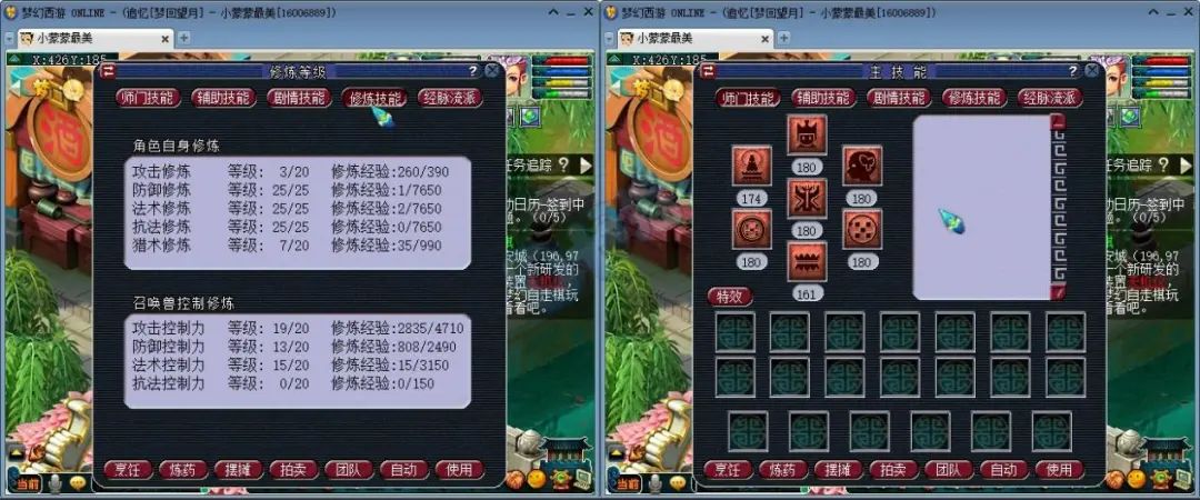 梦幻西游10万元以上的神木,梦幻西游第一神木项链估价