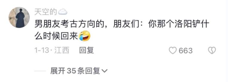 “那个人贩子怎么样了？”爸妈给对象起外号能有多离谱...