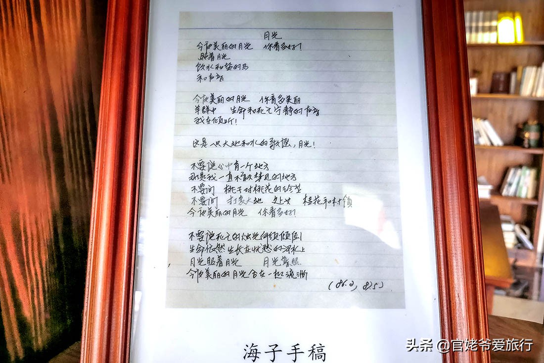 诗人海子珍贵视频,诗人海子经典语录