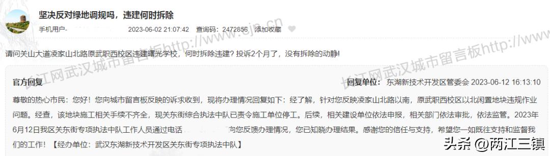 武汉目前比较好的学区,武汉最新学区公布