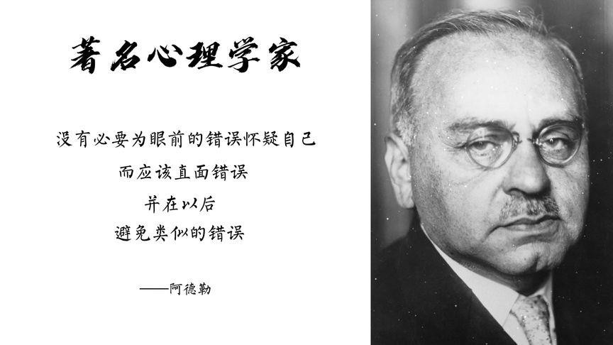 阿德勒的心理治疗，是如何促进个人的社会适应能力的？