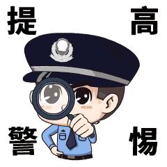【防诈骗课堂】警惕！刷单诈骗套路深，切勿贪小失大
