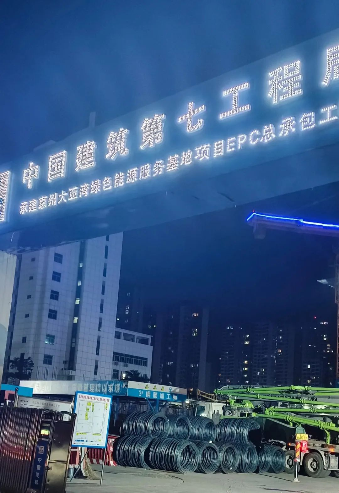 大亚湾在建产业园,惠州三栋写字楼