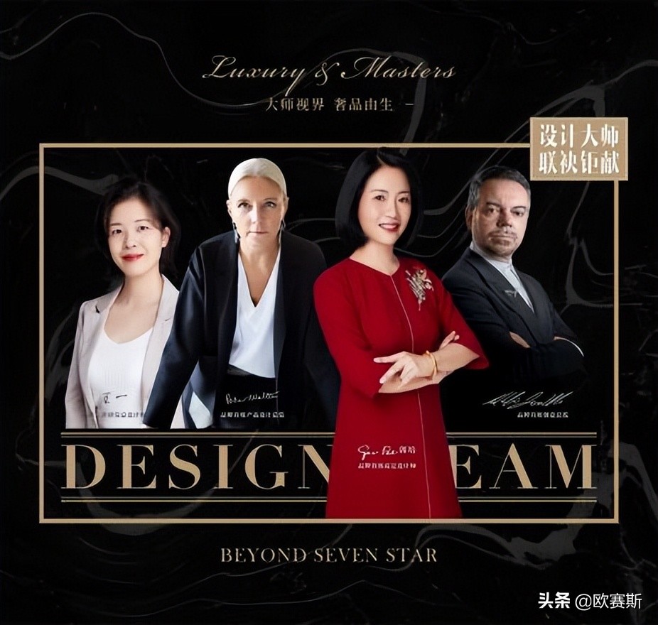 博洋家纺讲解,欧赛斯深度解析