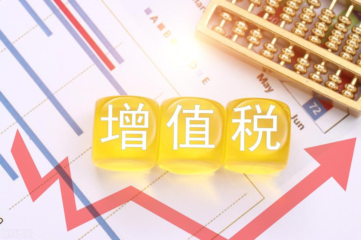 2022年税收优惠政策是否延续,2023年税收最新优惠政策