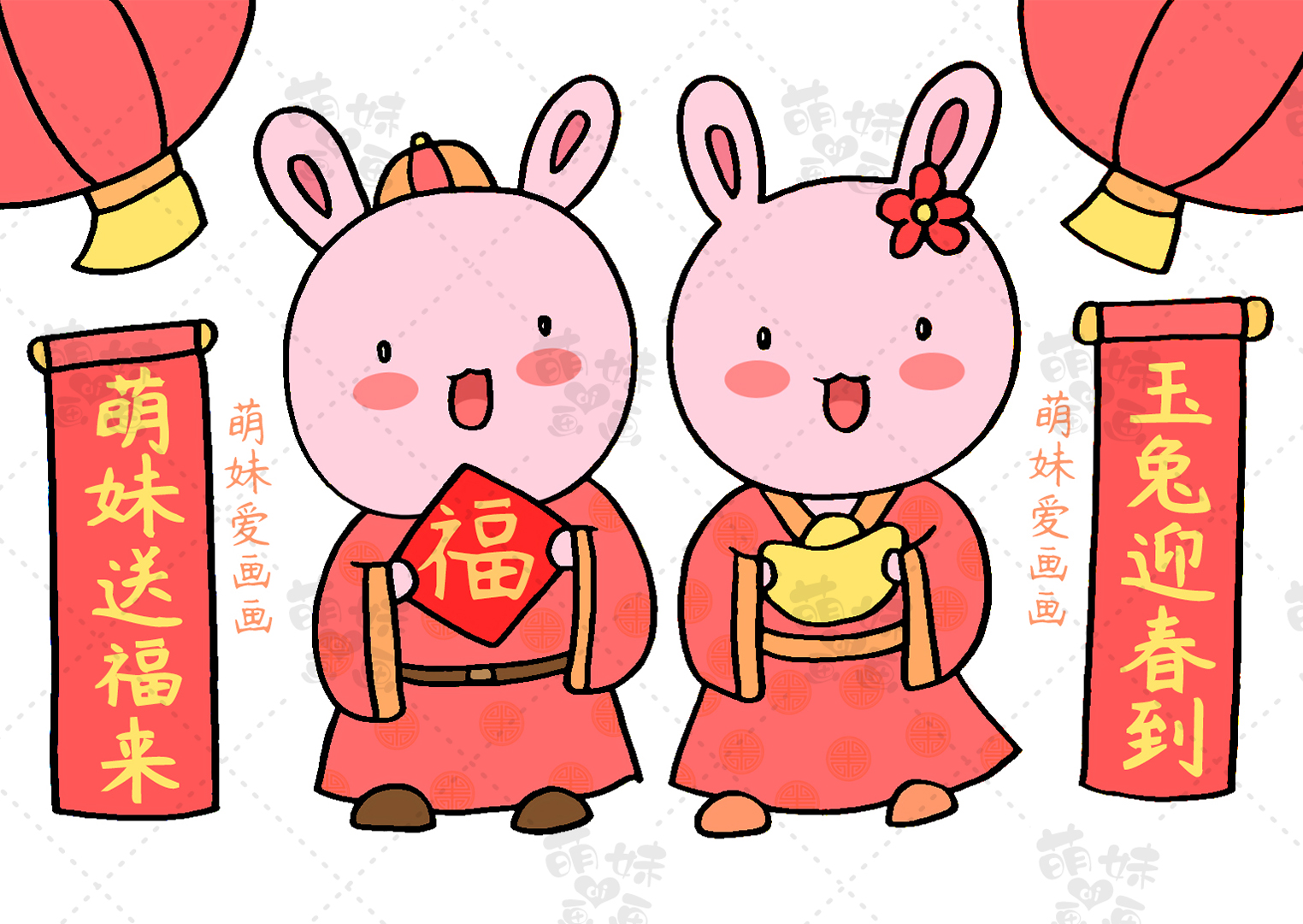 新春手抄报2023兔年简单又好看,兔年春节手抄报简单又漂亮字又少