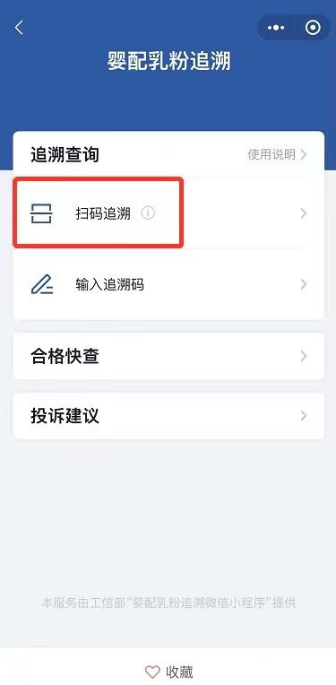 婴幼儿配方奶粉新国标通过名单,怎么知道奶粉有没有通过新国标