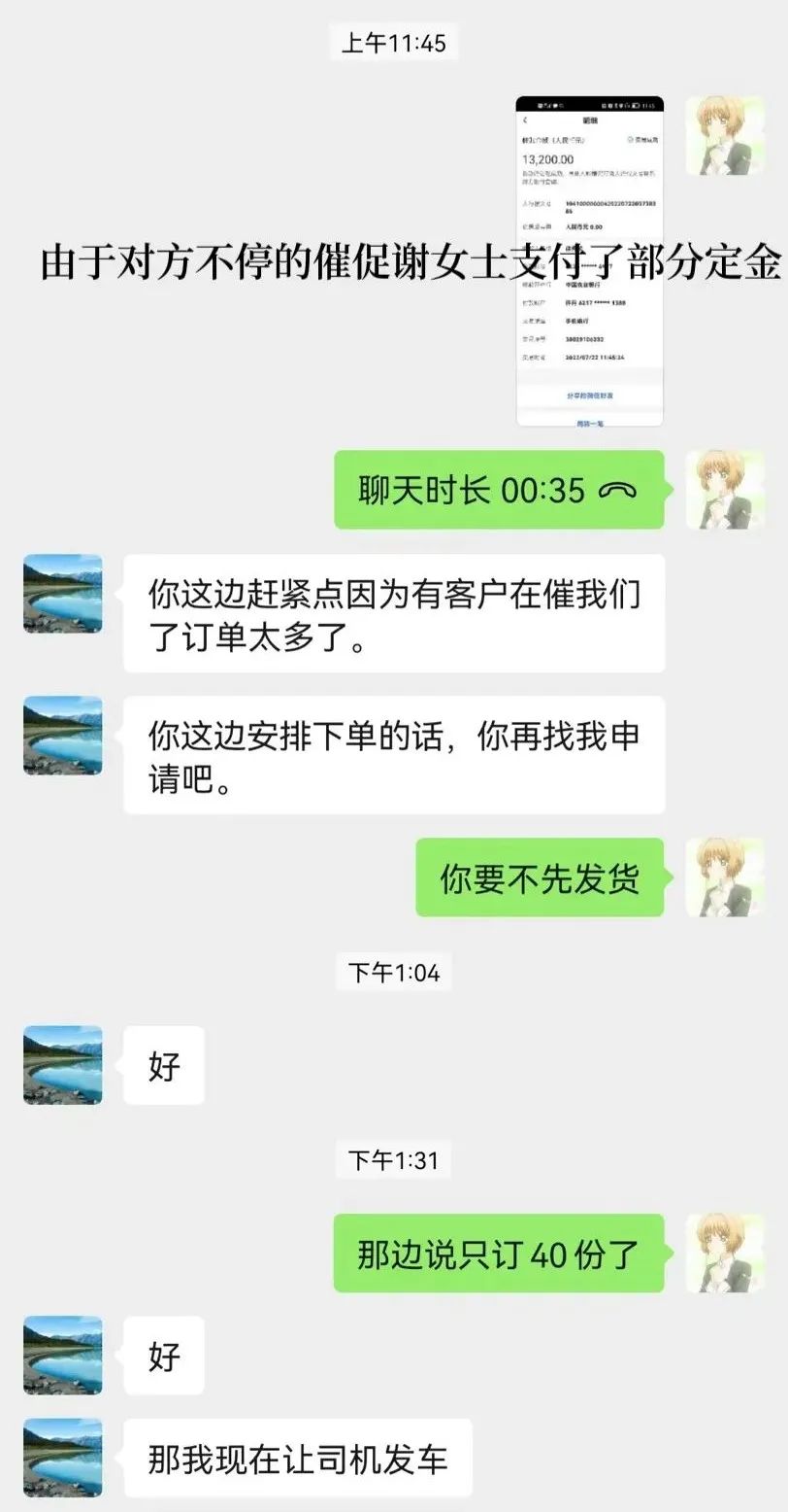 大生意要走小生意要守,大生意有大生意的烦恼