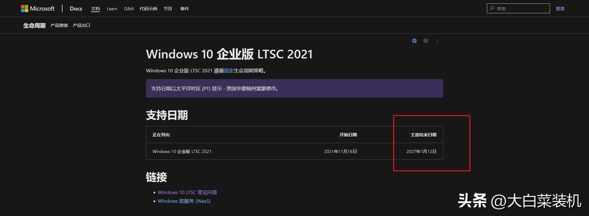 让老电脑流畅运行的win10系统,旧电脑可以做win10系统吗
