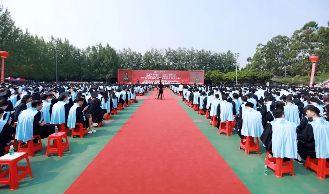 艺术职业大学毕业典礼,职业教育学院毕业典礼