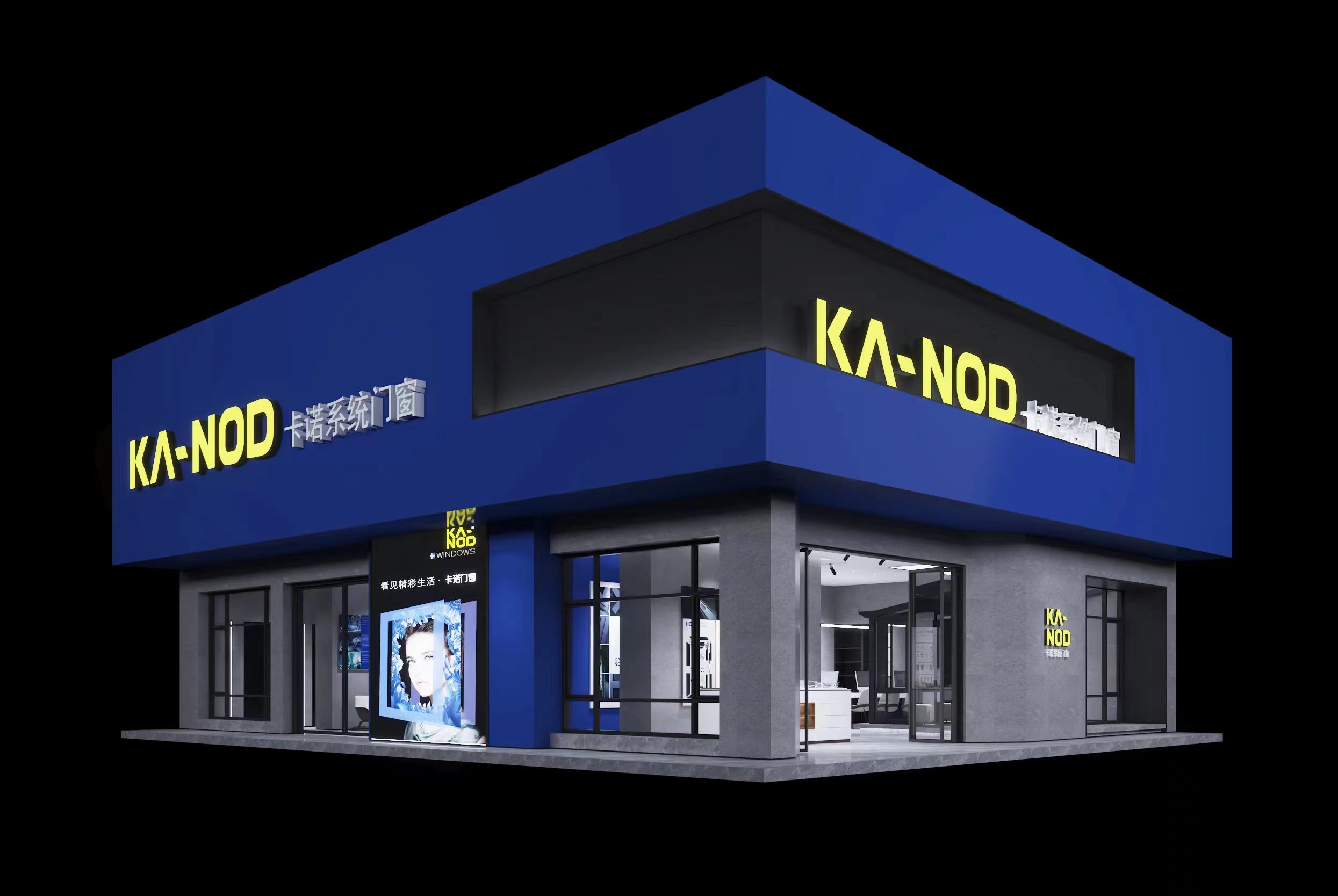 卡诺门窗怎么样,卡诺门窗是什么牌子的