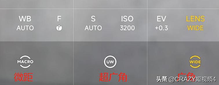 手机拍照专业拍摄一般怎么设置,华为p30pro拍照专业模式参数