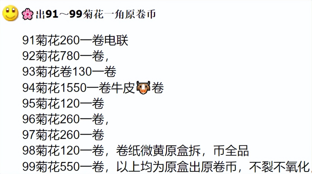 这枚一角钱每家都有，现已暴涨了310倍