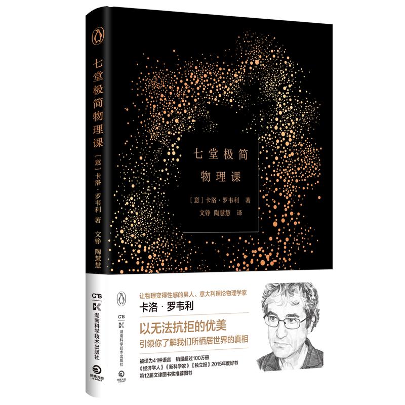 纳瓦尔宝典所提到的书单,纳瓦尔宝典阅读笔记