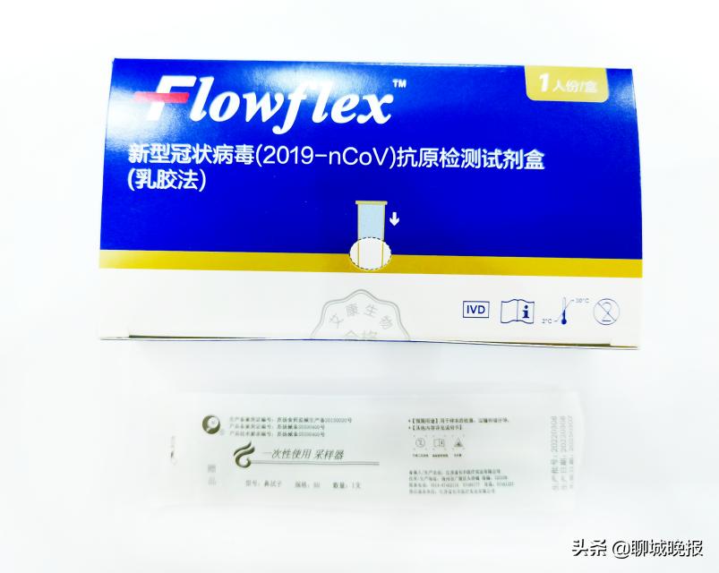 新冠病毒抗原试剂哪里买的,新冠病毒抗原试纸现货直播