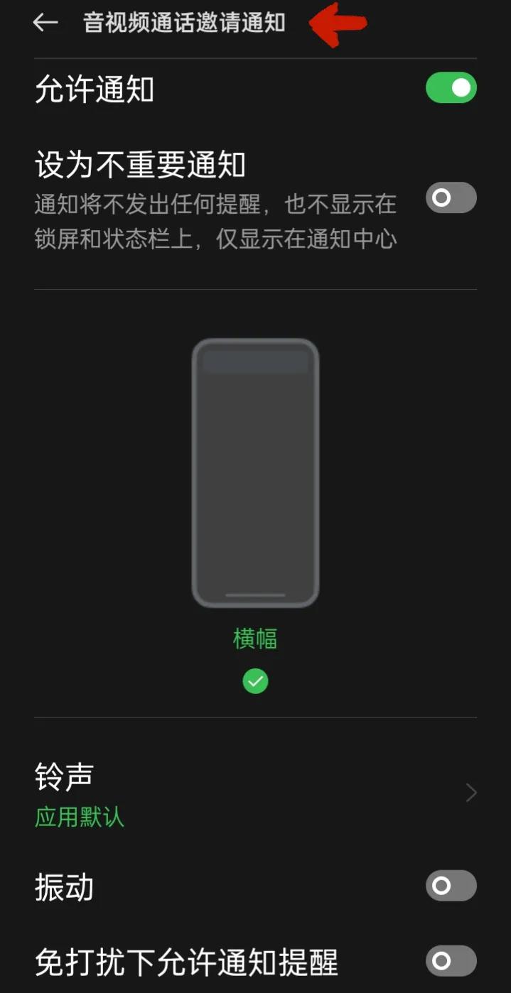 微信使用方法与技巧（十二）——微信卡包和设置功能的使用方法
