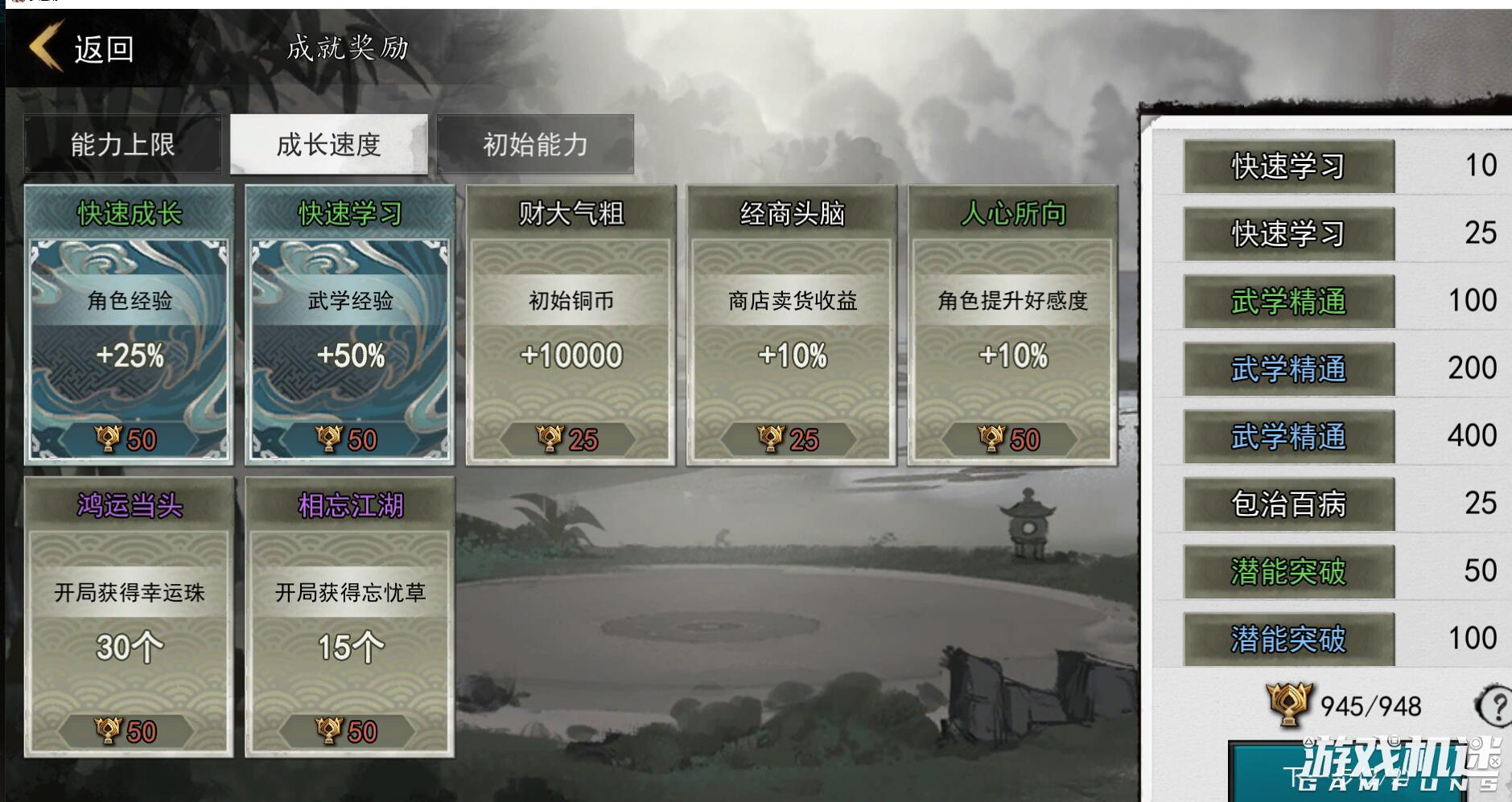 梦江湖粤语版,梦江湖武侠小说