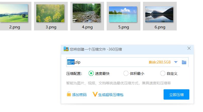 电脑如何压缩照片大小,电脑怎么压缩图片200k以下