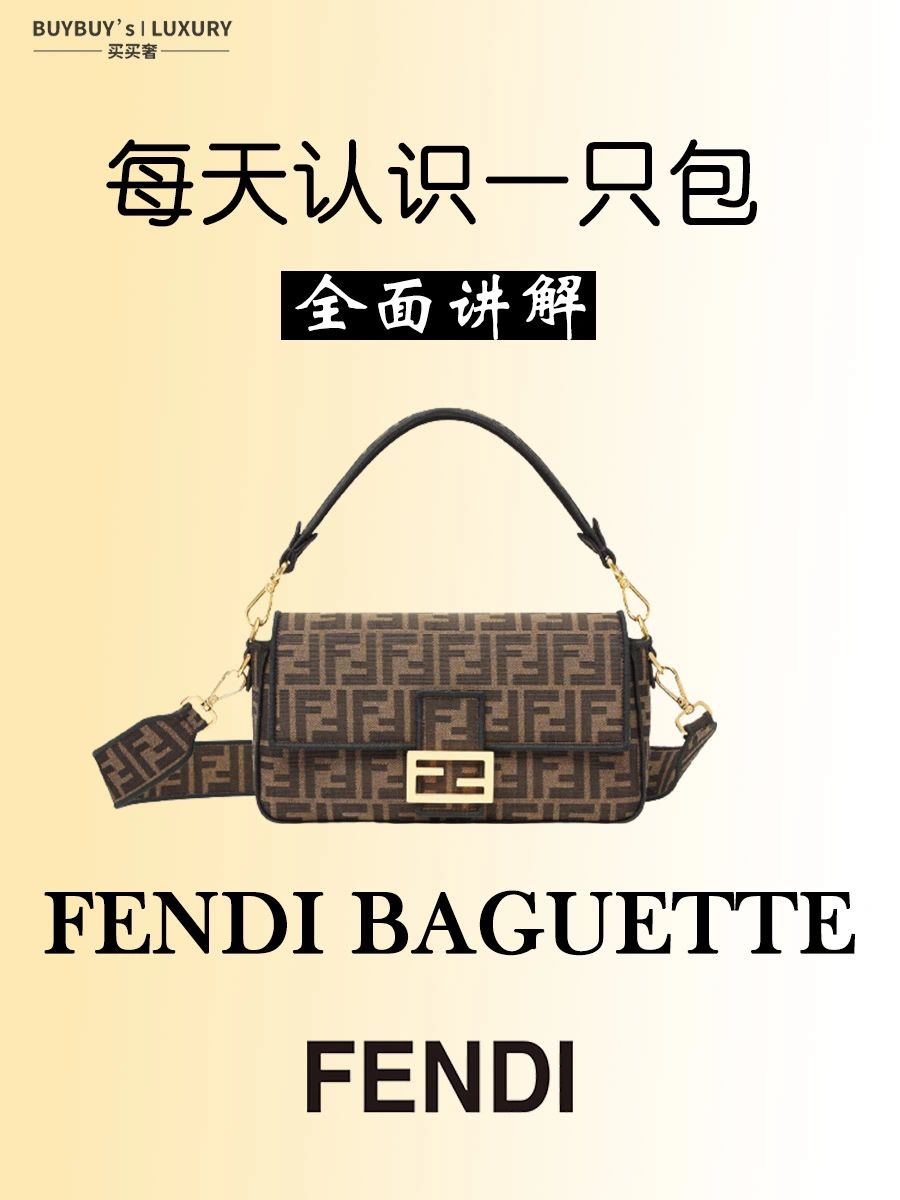 每天认识一个chanel包包,每天认识一个表情包