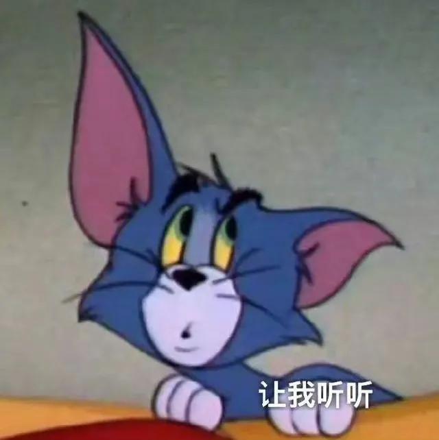 吃瓜群众表情包组成教程,看穿一切的吃瓜群众表情包