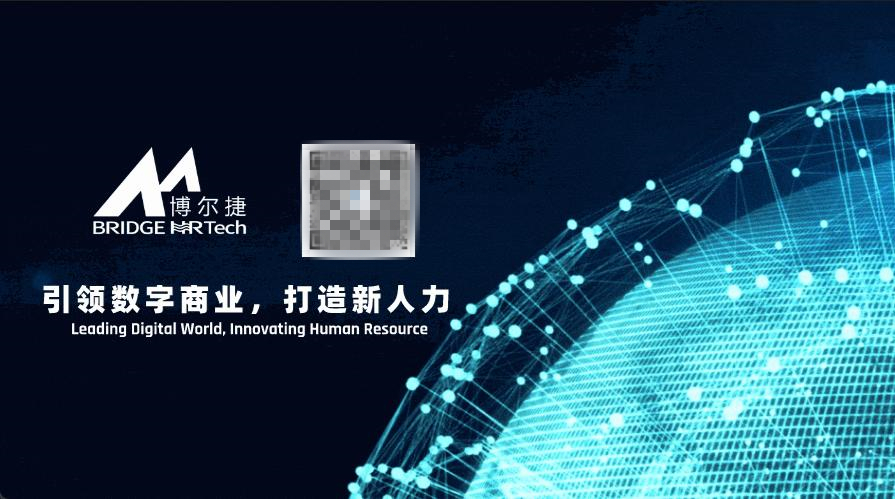 欧孚科技总经理Laura摘得湖北省人力资源服务创新创业大赛一等奖