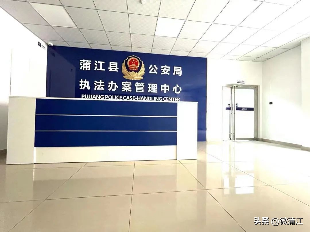 110中国人民警察节成都,成都110人民警察节