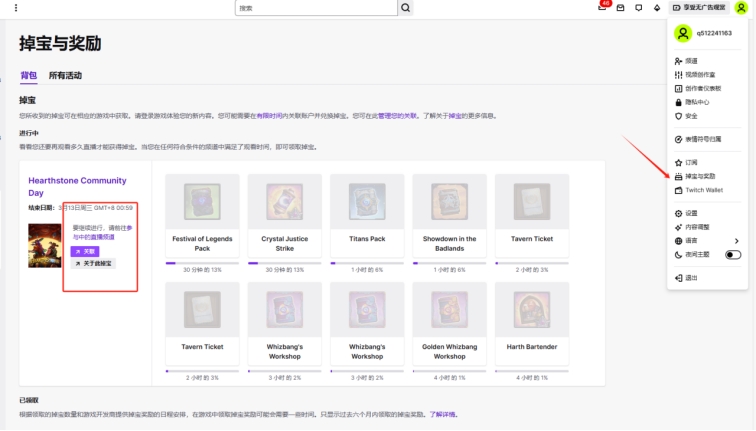 炉石传说国际服直播,炉石传说亚服新手福利