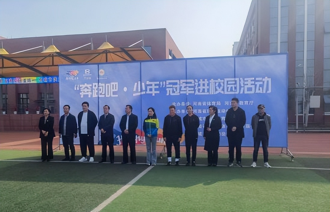 项城莲溪初级中学光荣榜,冠军进校园榜样到身边