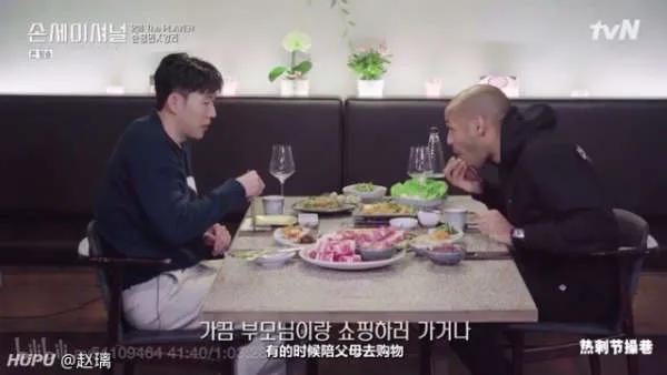 孙兴慜韩国加点,孙兴慜吃的韩餐