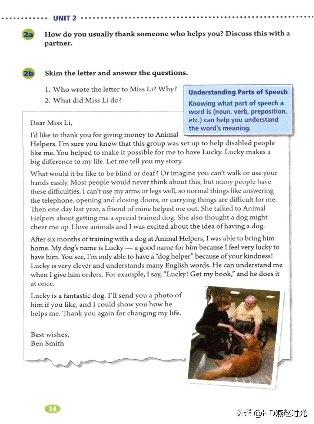 假期预习练习册,假期预习同步练习册