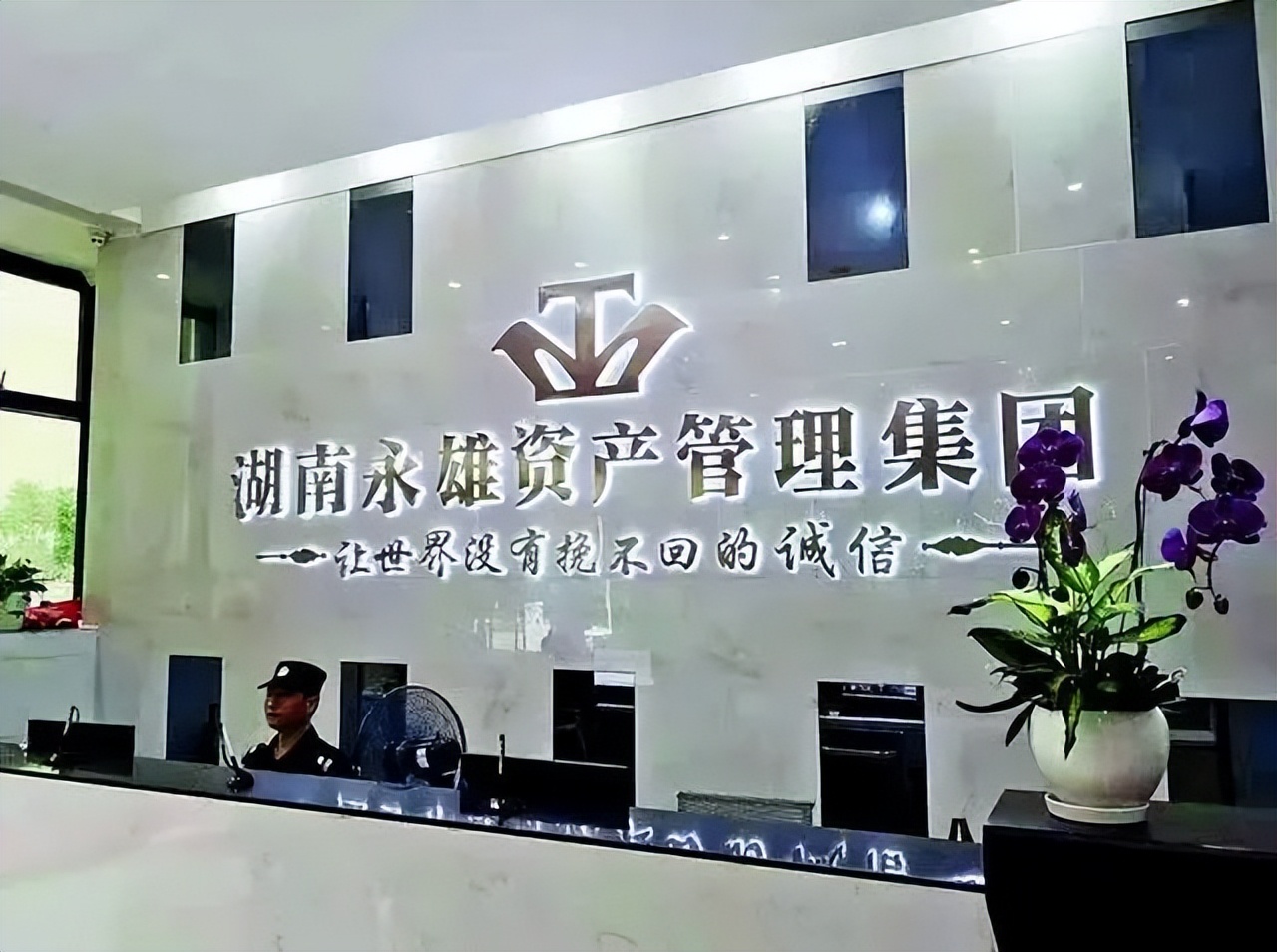 中国最大的催收公司,比较大的催收公司有哪些