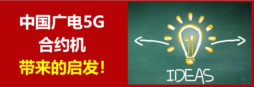 移动网络电视机顶盒怎么解绑,有线电视机顶盒解除锁定