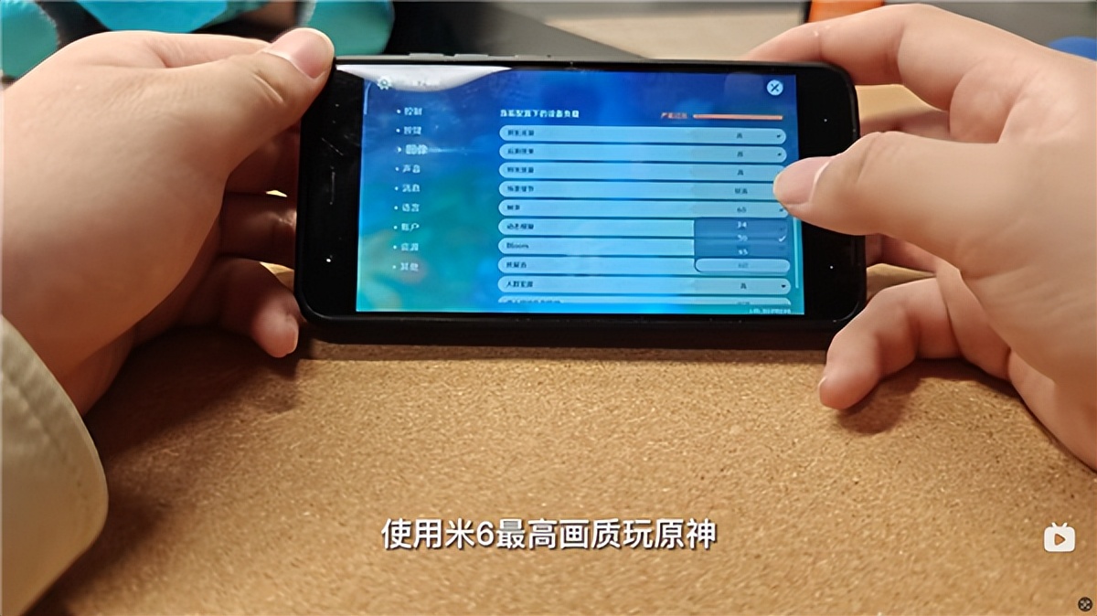 小米6更换骁龙处理器,小米6搭载新处理器了吗