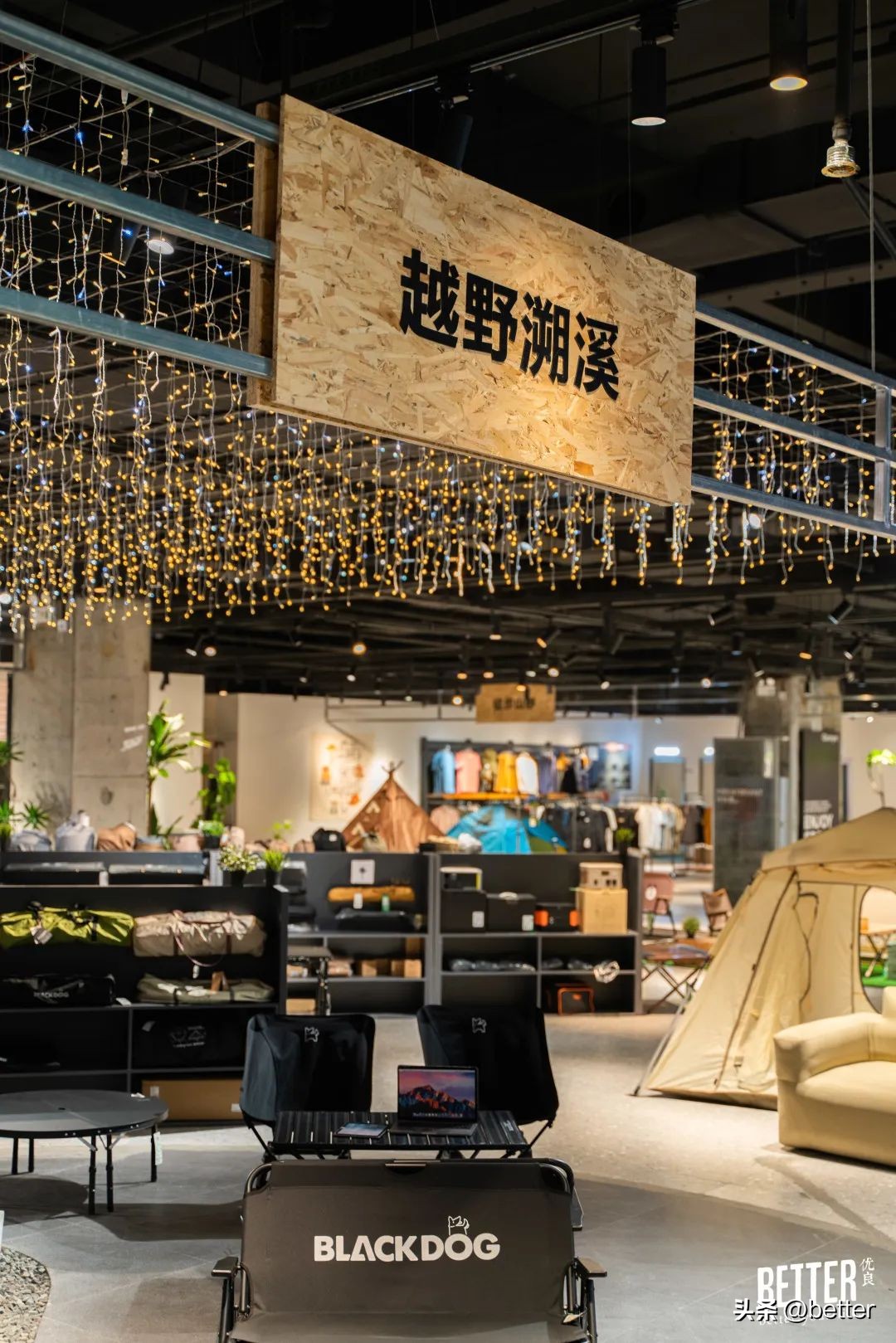 武汉露营集合店,实探武汉新力雅园