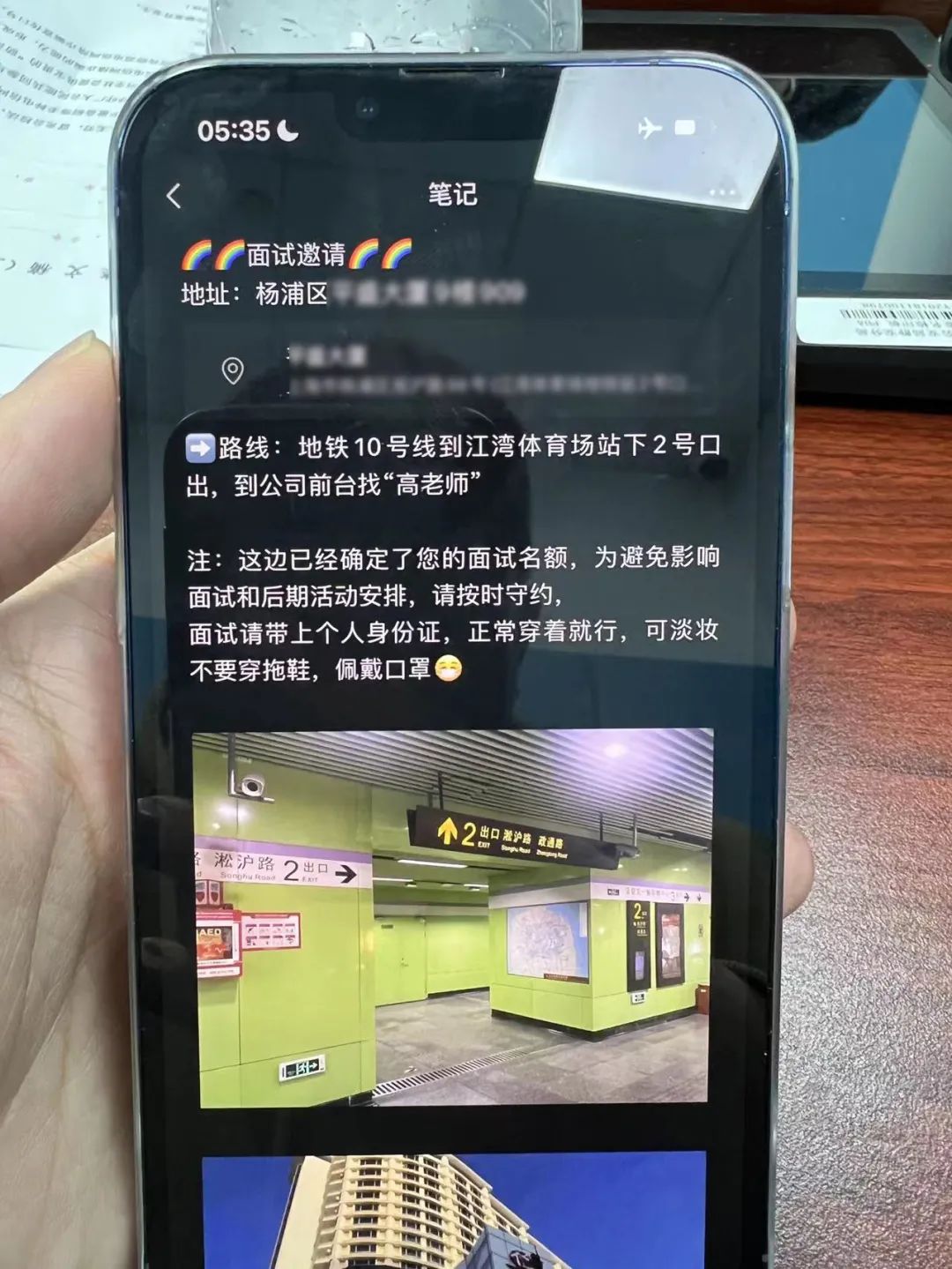 招试衣平面模特,前程招试衣模特