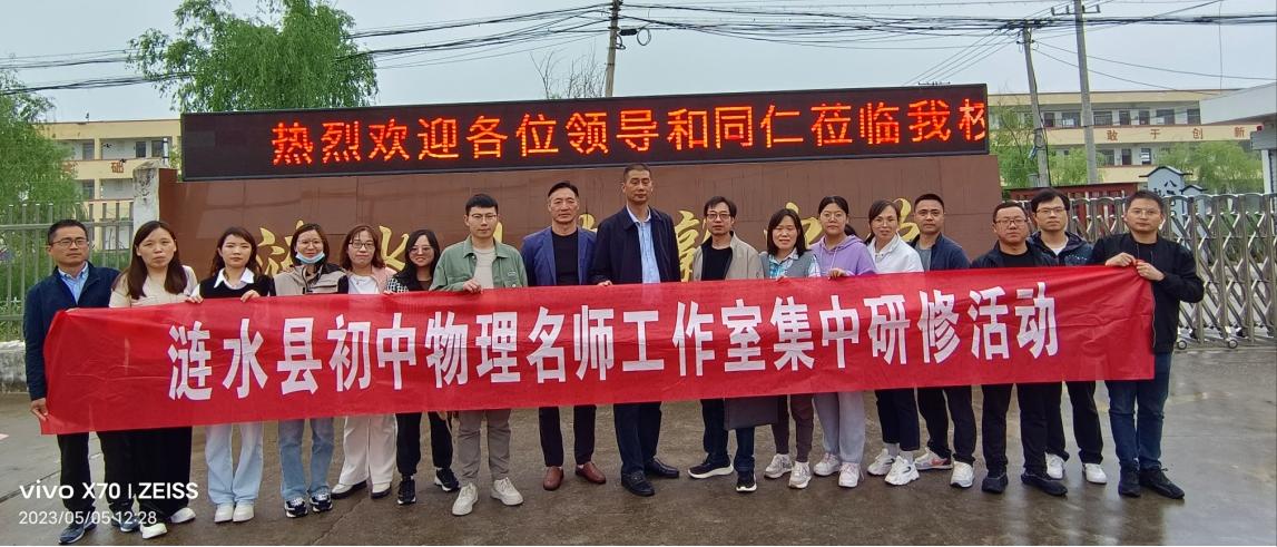 江苏淮安涟水县灰墩中学：精准把握专题复习展示生动课堂风采