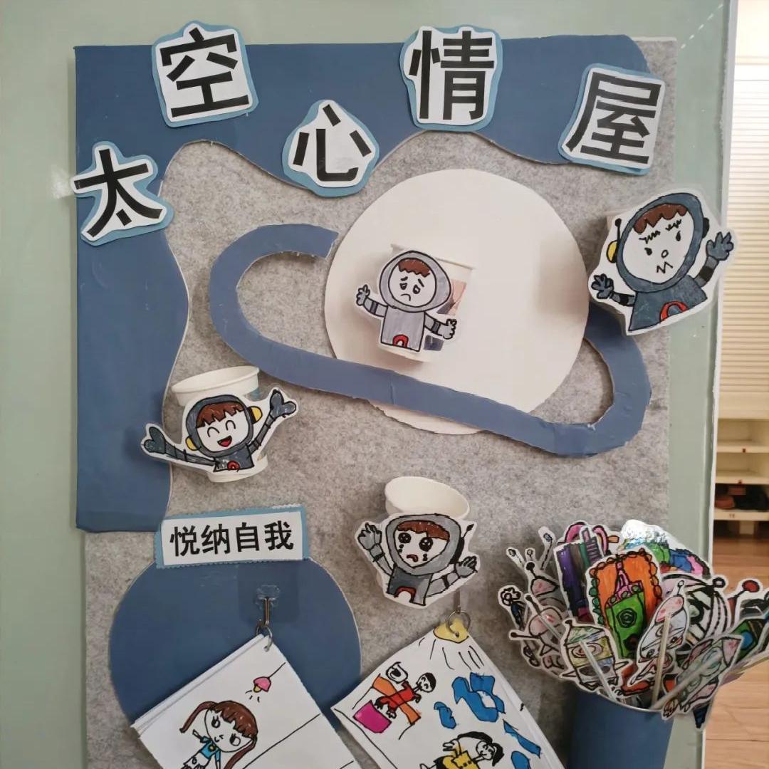 增加自信悦纳自我的内容,悦纳自我实现梦想