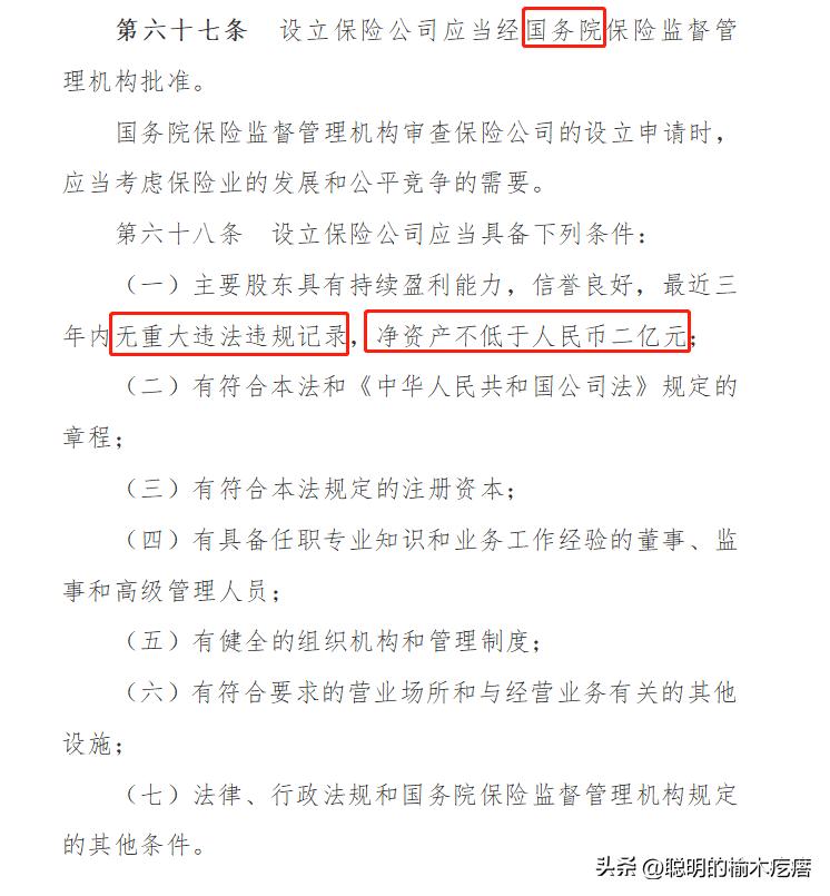 保险公司安全吗,保险公司安全吗会破产吗