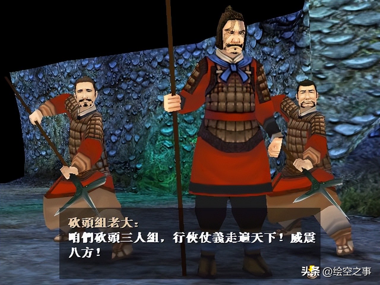 《轩辕剑》系列发展史：国产单机的成长与衰落